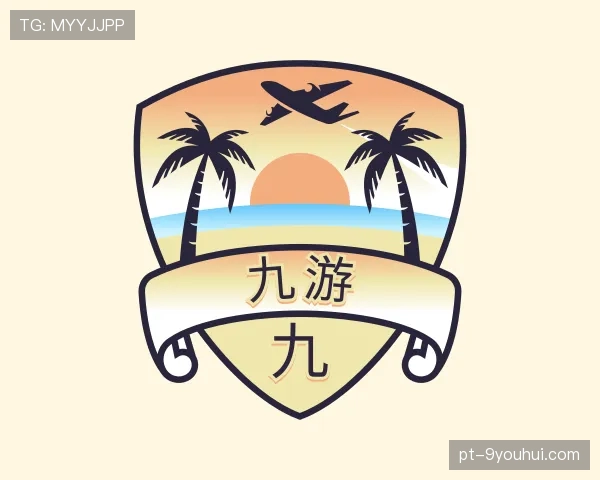 关于九游世界杯